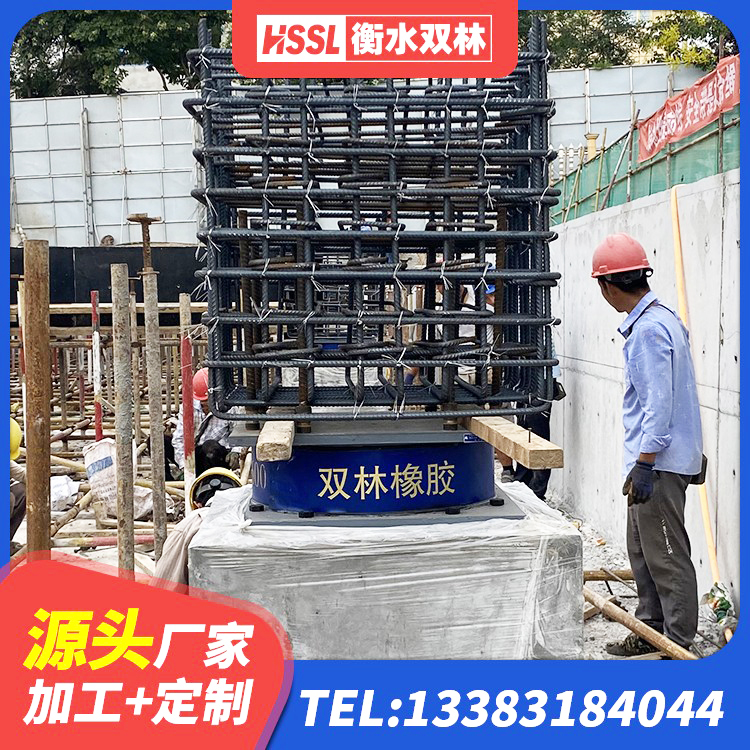 惠安县有铅芯隔震支座源头工厂 惠安县房建减隔震支座生产厂家 惠安县HDR1300高阻尼橡胶支座生产厂家 惠安县房屋建筑隔震支座厂家 - 第7张