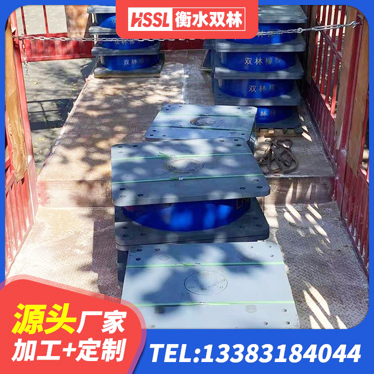 惠安县建筑橡胶楼梯支座 惠安县LNR1300隔震支座多少钱 惠安县圆形隔震支座什么价格 惠安县建筑橡胶抗震支座工厂源头工厂 - 第4张