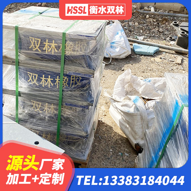 惠安县分散型橡胶隔震支座生产厂家 惠安县LNR600建筑隔震橡胶支座源头工厂 惠安县抗震式隔震支座定制 惠安县钢结构减震支座厂家 - 第7张