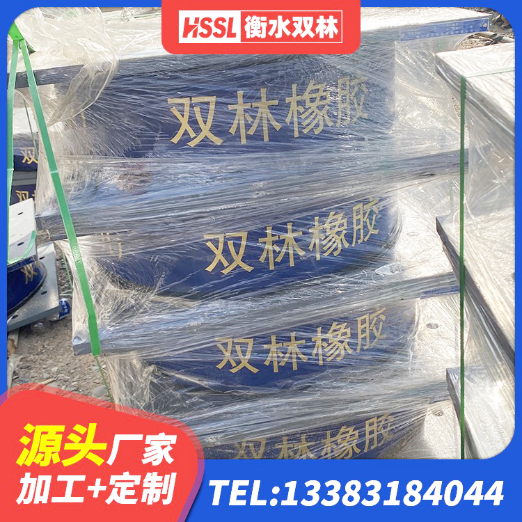 惠安县建筑橡胶隔震支座LNR厂家 惠安县LNR橡胶隔震支座400 惠安县建筑预制高阻尼橡胶隔震支座源头工厂 惠安县橡胶减震支座源头工厂 - 第2张